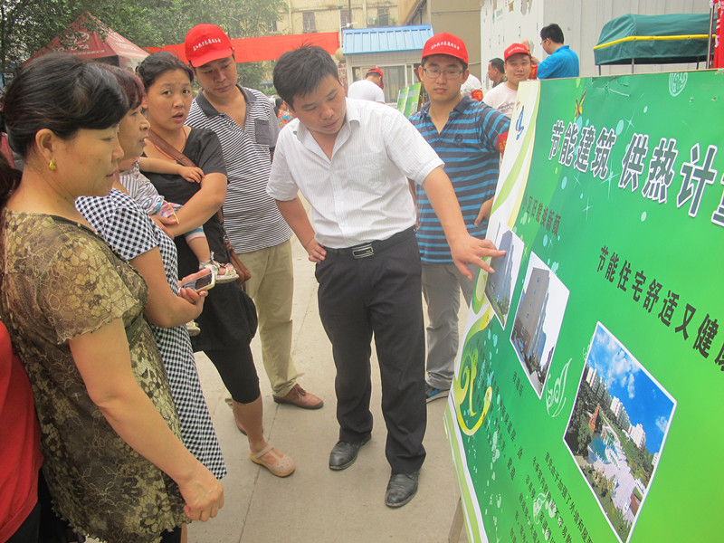 益和熱力公司深入小區開(kāi)展“供熱計量及節能改造”宣傳活動(dòng)