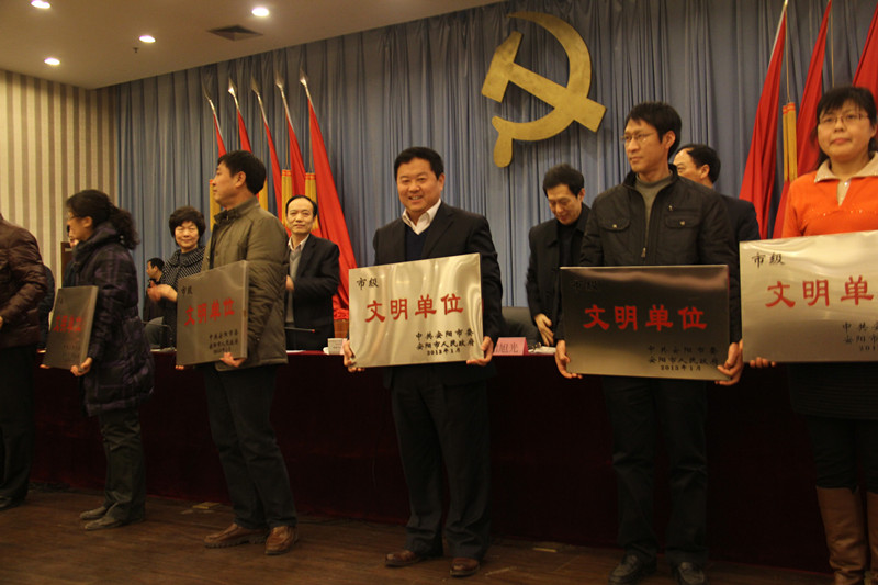 益和熱力公司在全市精神文明建設工作表彰暨文明安陽(yáng)建設推進(jìn)大會(huì )上被授予省級文明單位