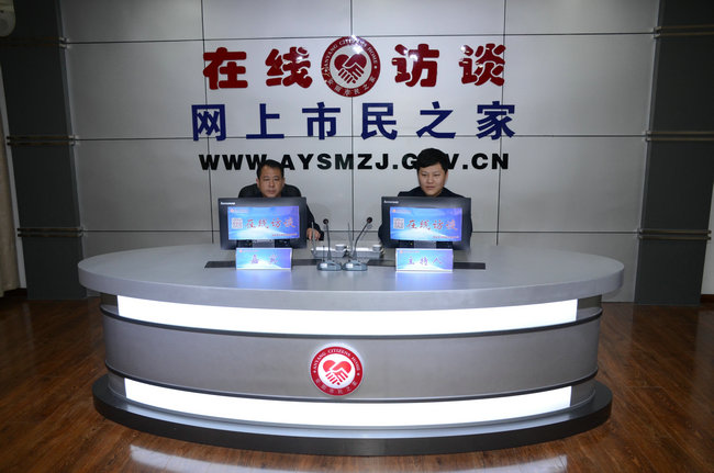 益和熱力公司董事長(cháng)、總經(jīng)理楊永峰在我市網(wǎng)上市民之家與廣大用戶(hù)群眾及網(wǎng)友進(jìn)行了在線(xiàn)訪(fǎng)談