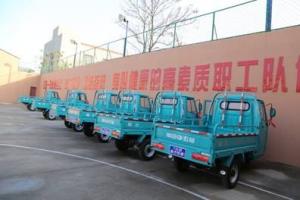 益和熱力公司新添14輛新型電動(dòng)三輪車(chē) 加強維修站點(diǎn)快速反應能力方便快捷為用戶(hù) 提供服務(wù)