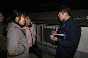 供熱首日  居民家中暖 三角湖用戶(hù)服務(wù)中心站長(cháng)李帥忙得像陀螺