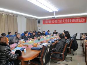 加強社會(huì )監督-推進(jìn)行風(fēng)建設-益和熱力公司召開(kāi)第二屆行風(fēng)義務(wù)監督員聘請座談會(huì )