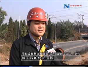 市熱力管網(wǎng)擴建三期工程正穩步推進(jìn)