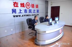 公司董事長(cháng)、總經(jīng)理楊永峰做客《在線(xiàn)訪(fǎng)談》欄目
