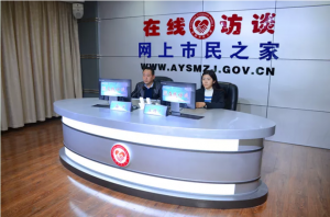 公司董事長(cháng)、總經(jīng)理楊永峰做客《在線(xiàn)訪(fǎng)談》欄目