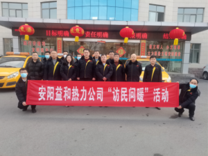 訪(fǎng)民問(wèn)暖，讓群眾更溫暖！